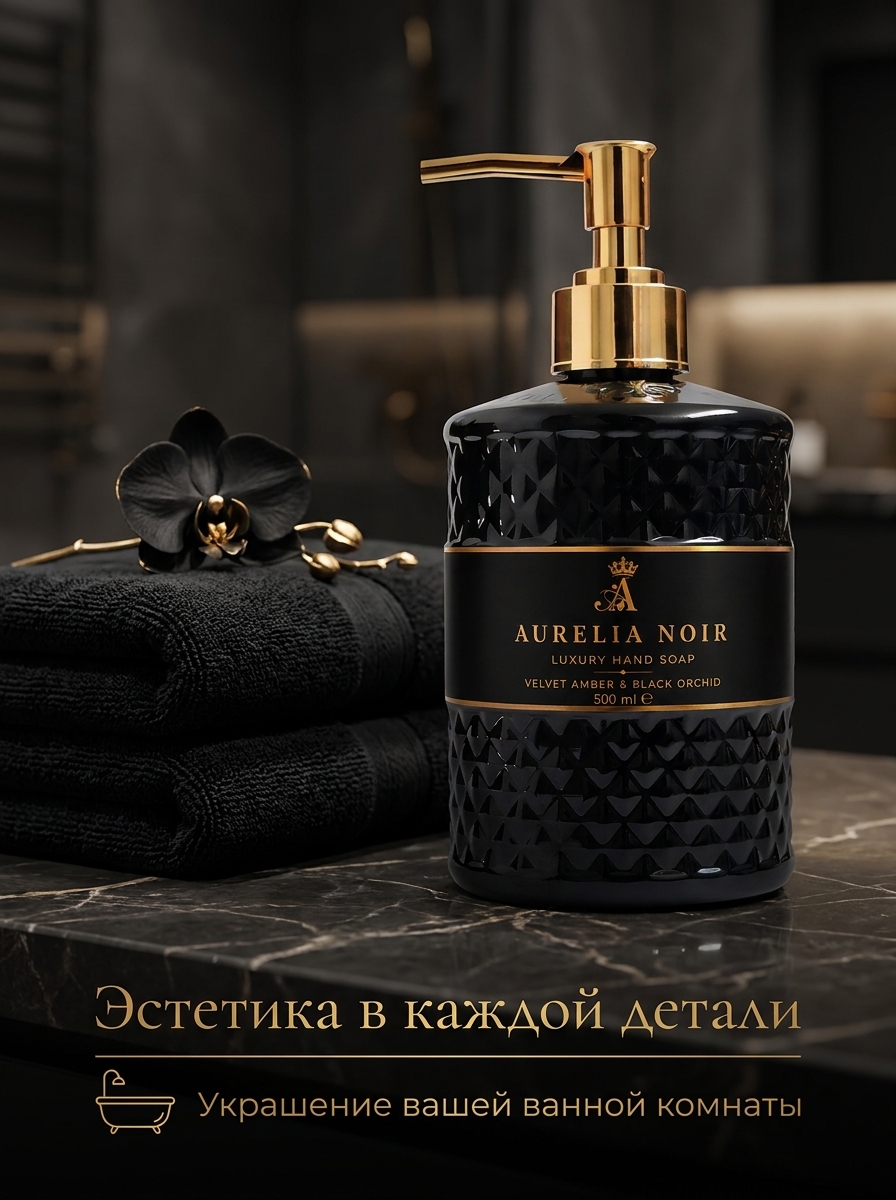 Состав